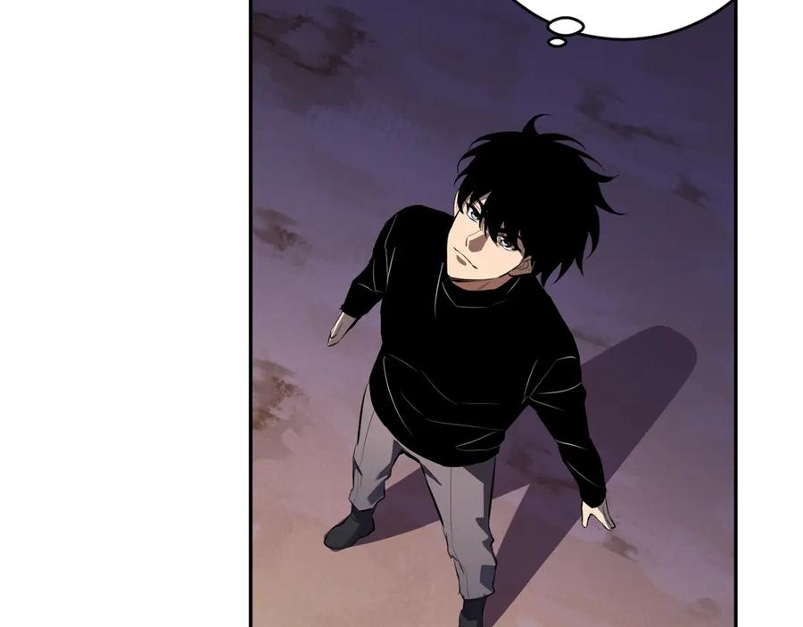 《全民末日：我，病毒君王》第82话 朝廷的势力 第119页