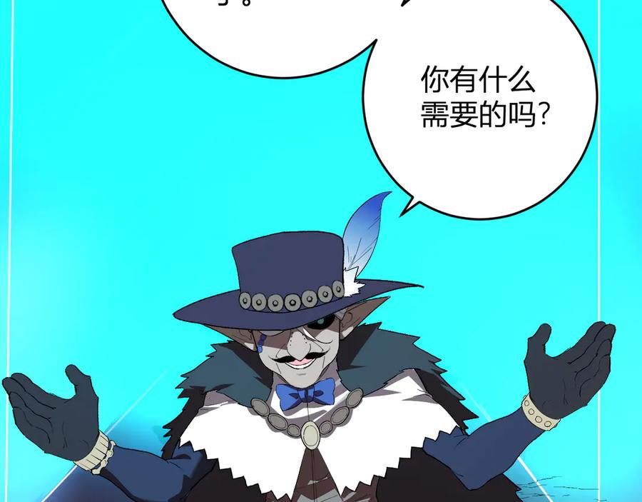 《全民末日：我，病毒君王》第83话 开工！深渊第一座城池 第124页