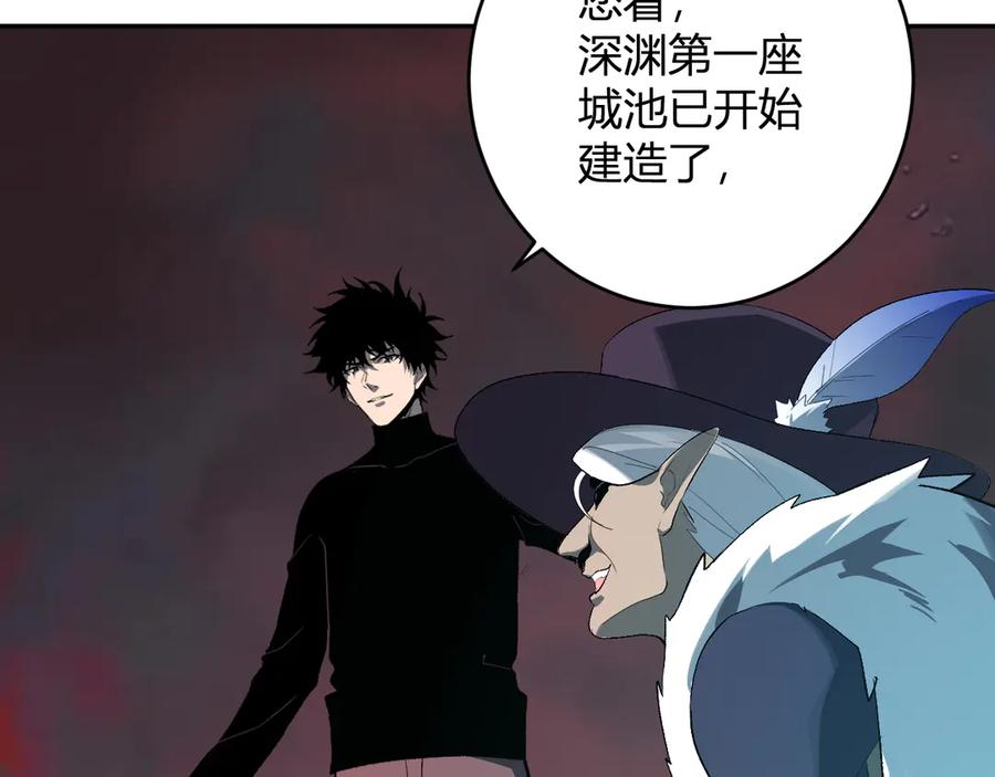 《全民末日：我，病毒君王》第83话 开工！深渊第一座城池 第127页