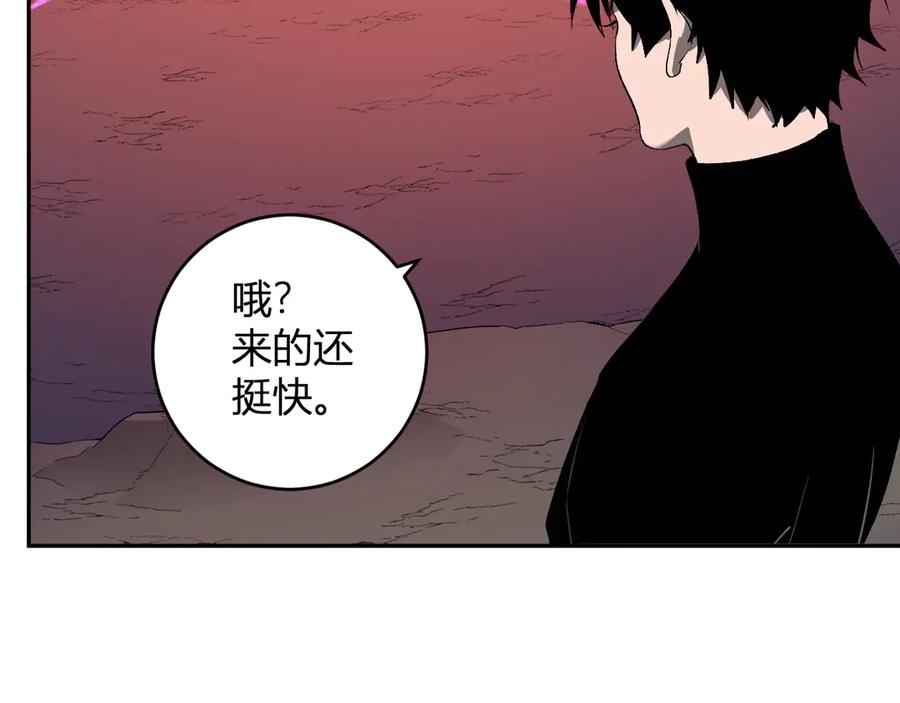 《全民末日：我，病毒君王》第83话 开工！深渊第一座城池 第112页