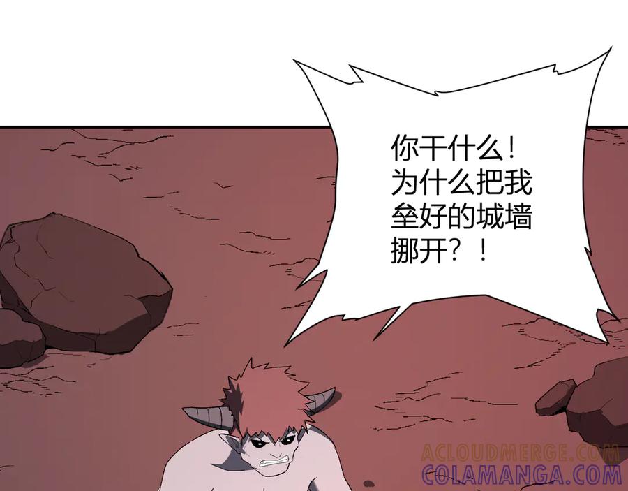 《全民末日：我，病毒君王》第83话 开工！深渊第一座城池 第113页