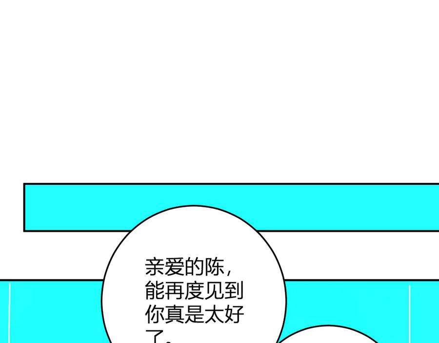 《全民末日：我，病毒君王》第83话 开工！深渊第一座城池 第123页