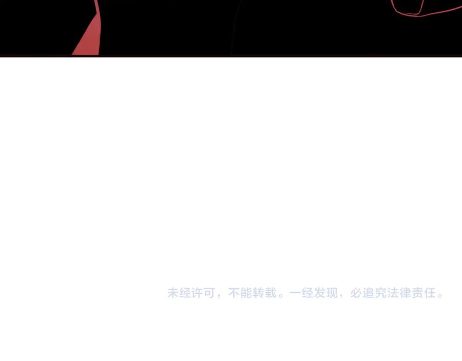 《全民末日：我，病毒君王》第83话 开工！深渊第一座城池 第132页