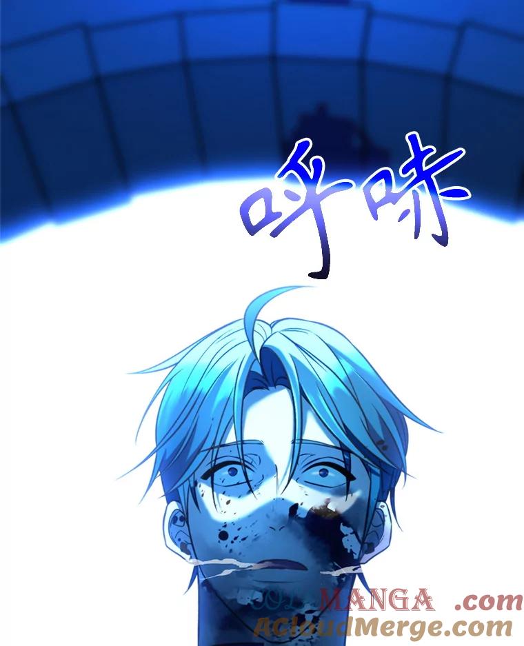 《超越时间的大魔导士》98.步步为营 第113页