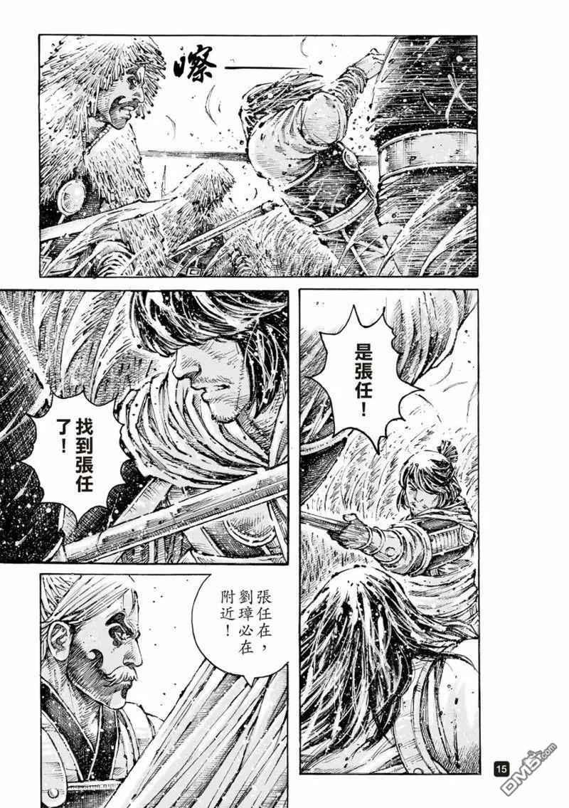火凤燎原 第581回 第16页