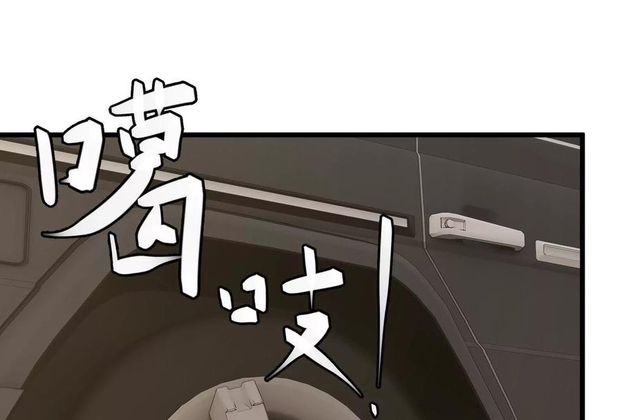 《墟灵》突发事件？ 第47页