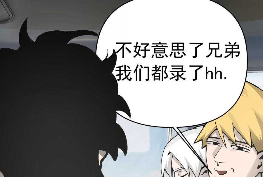 《墟灵》突发事件？ 第27页