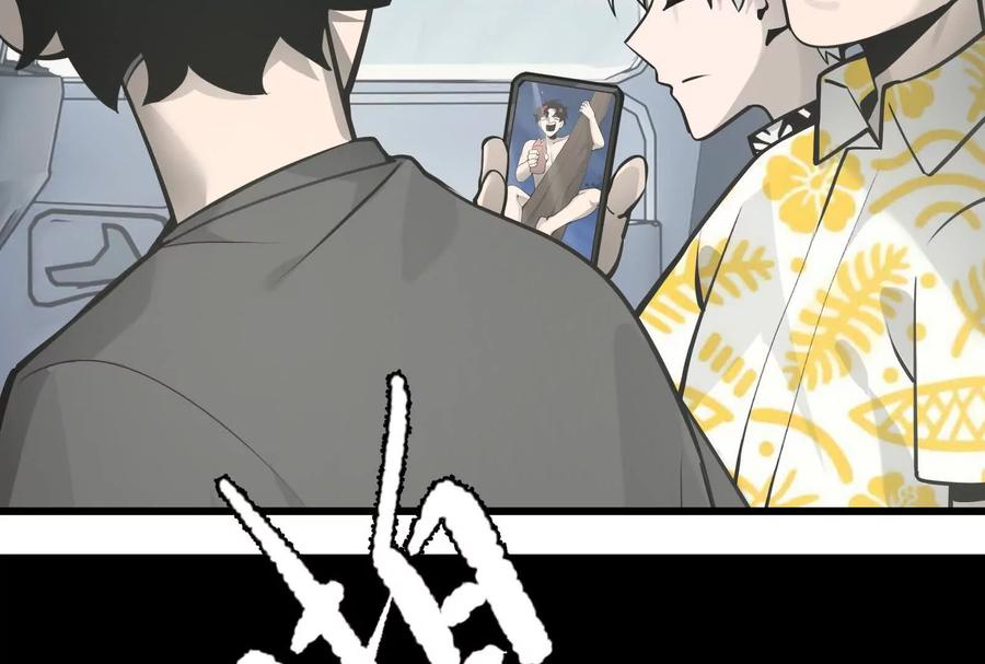 《墟灵》突发事件？ 第28页