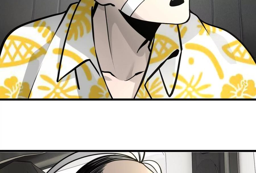 《墟灵》突发事件？ 第44页