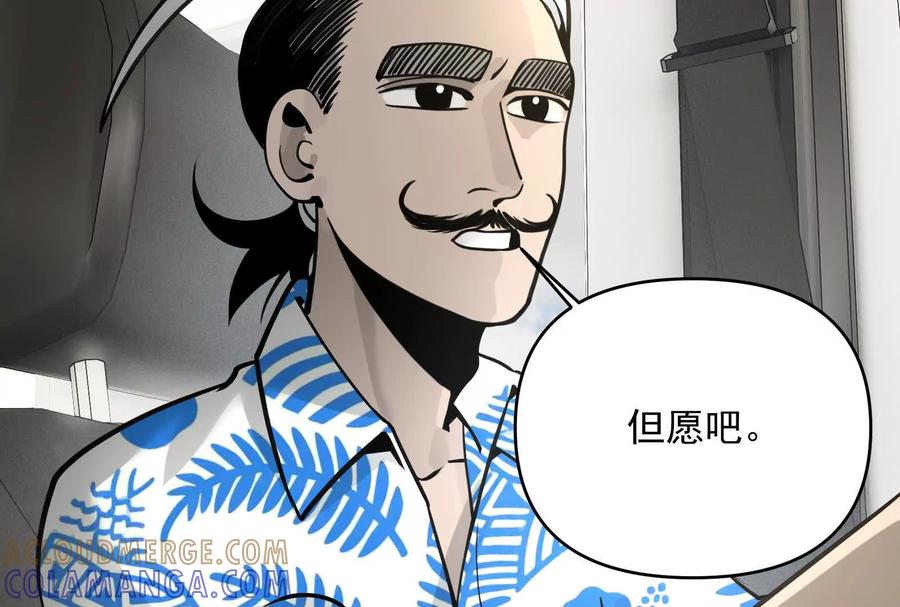 《墟灵》突发事件？ 第45页