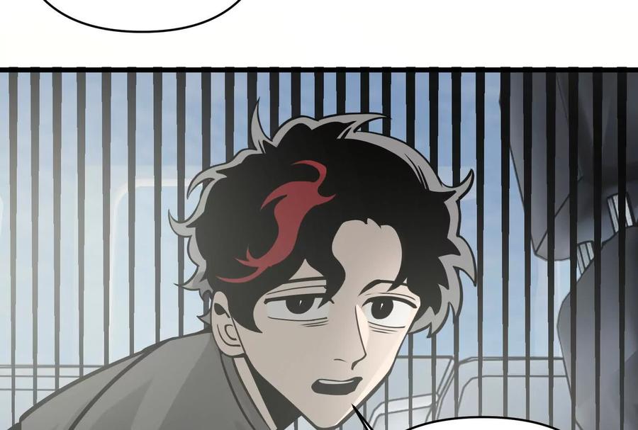 《墟灵》突发事件？ 第35页
