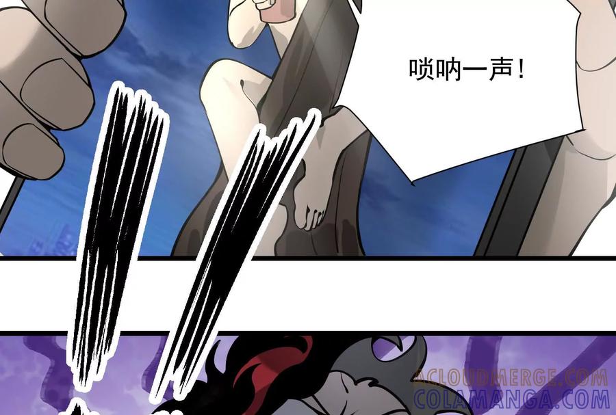 《墟灵》突发事件？ 第17页
