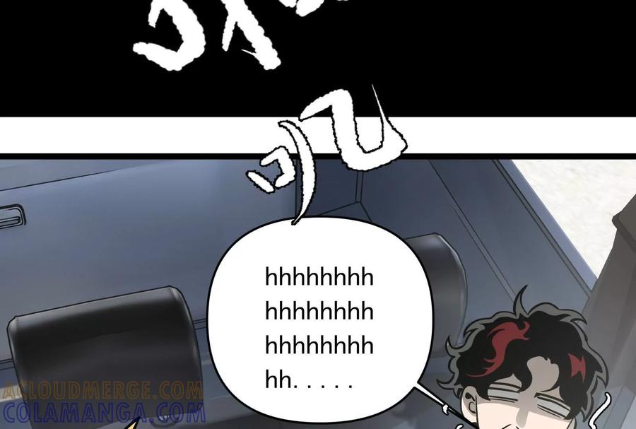 《墟灵》突发事件？ 第29页