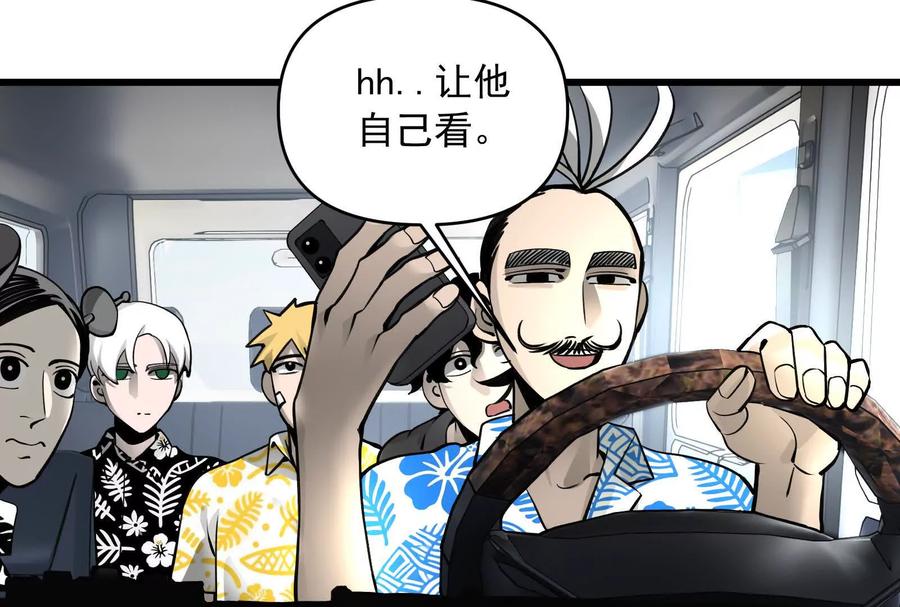 《墟灵》突发事件？ 第15页