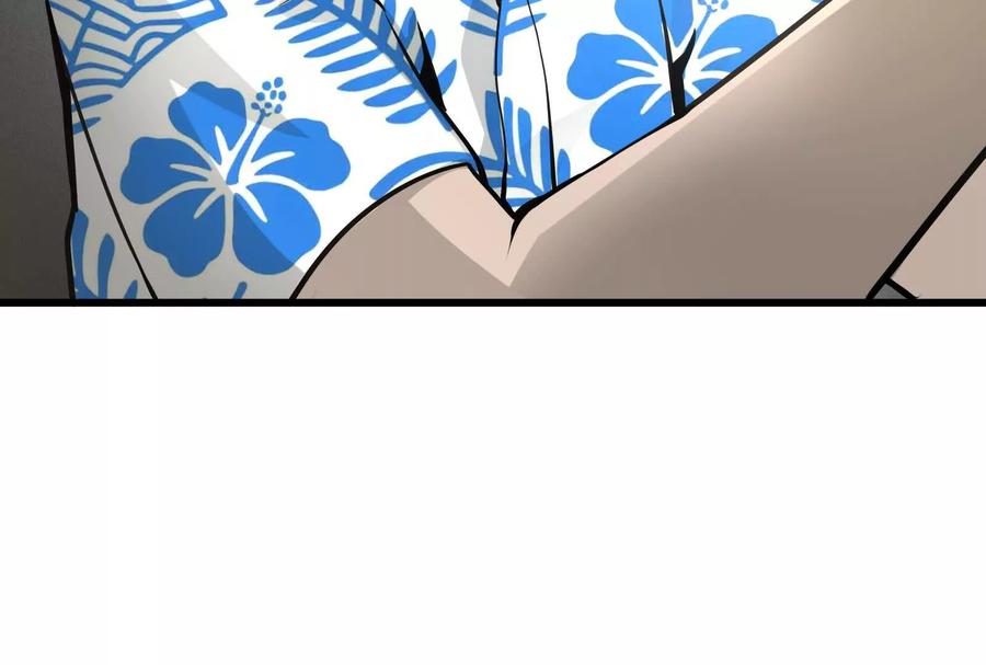《墟灵》突发事件？ 第46页