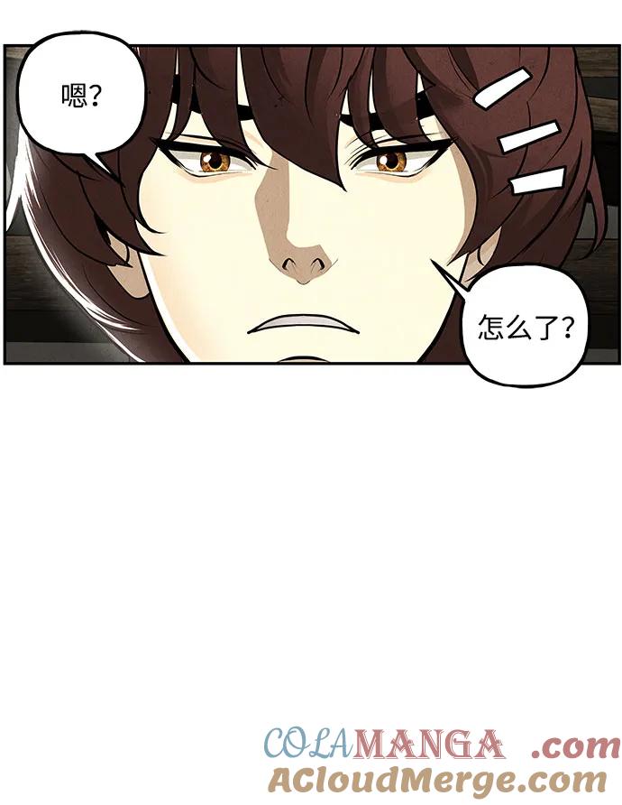 《未来的古董店》[第202] 666（18） 第37页
