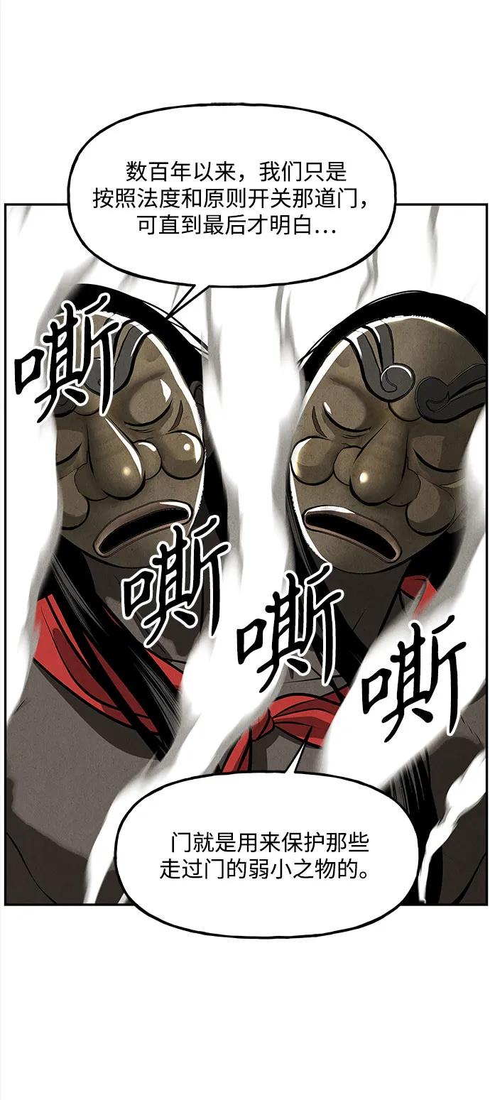 《未来的古董店》[第202] 666（18） 第65页