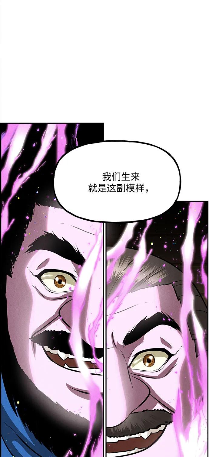 《未来的古董店》[第202] 666（18） 第57页