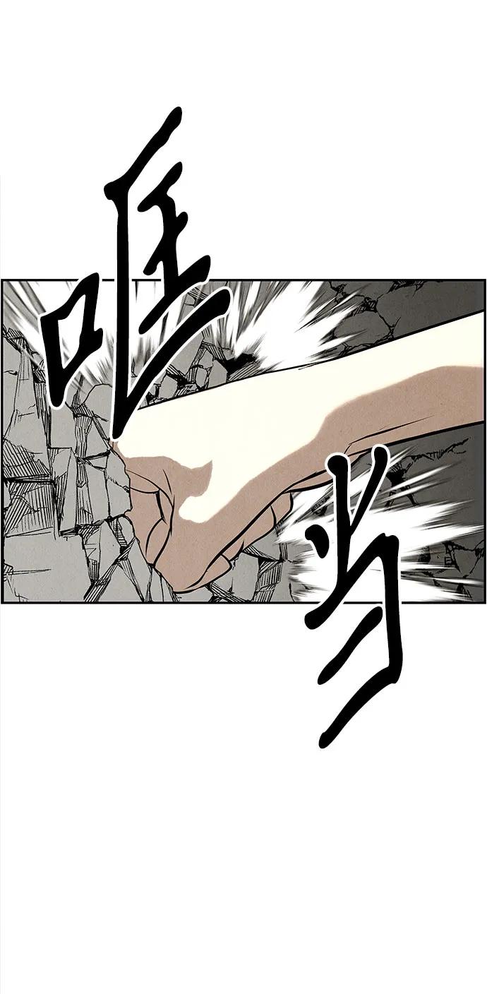 《未来的古董店》[第202] 666（18） 第38页