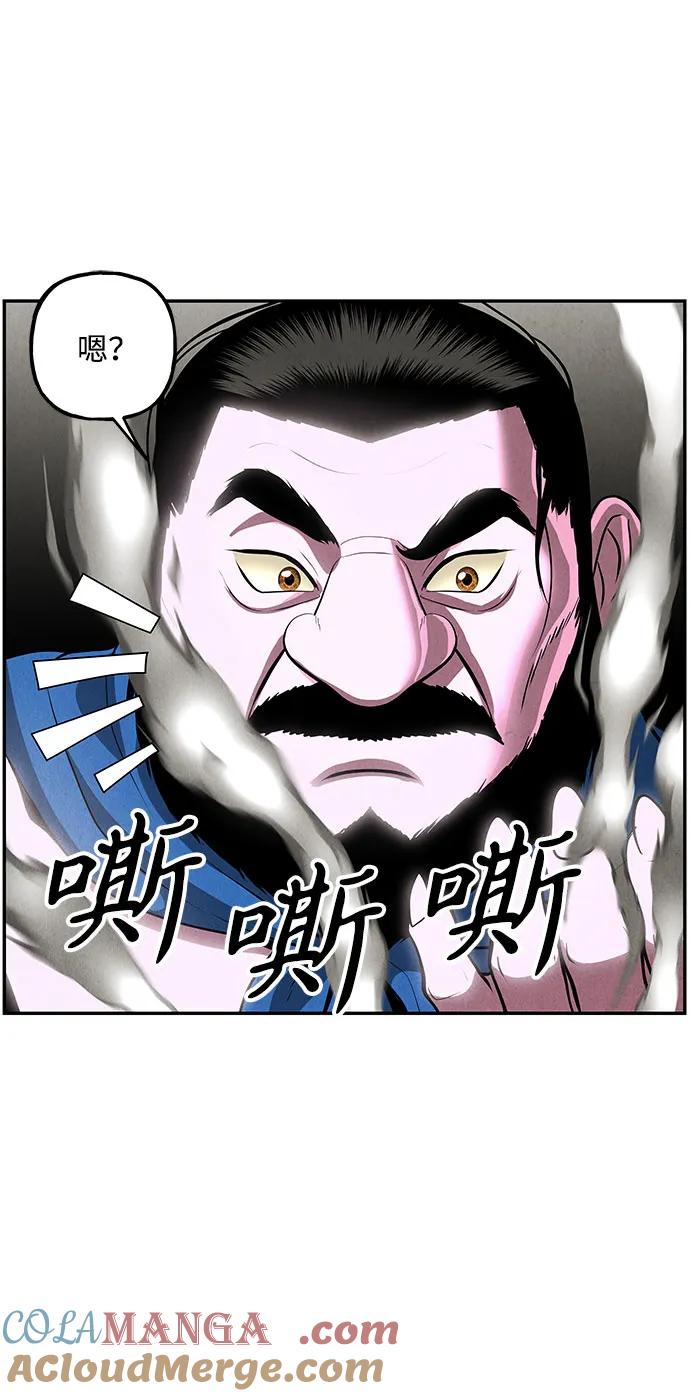 《未来的古董店》[第202] 666（18） 第52页
