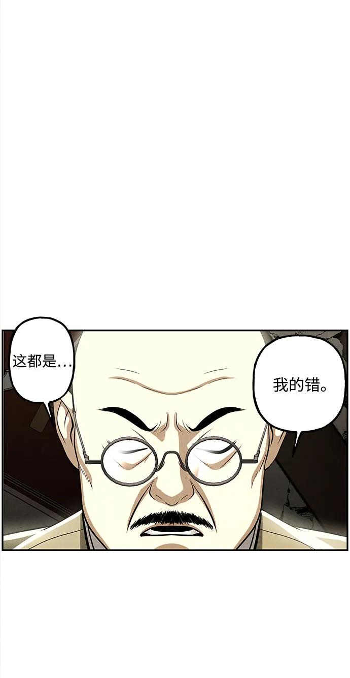 《未来的古董店》[第202] 666（18） 第47页