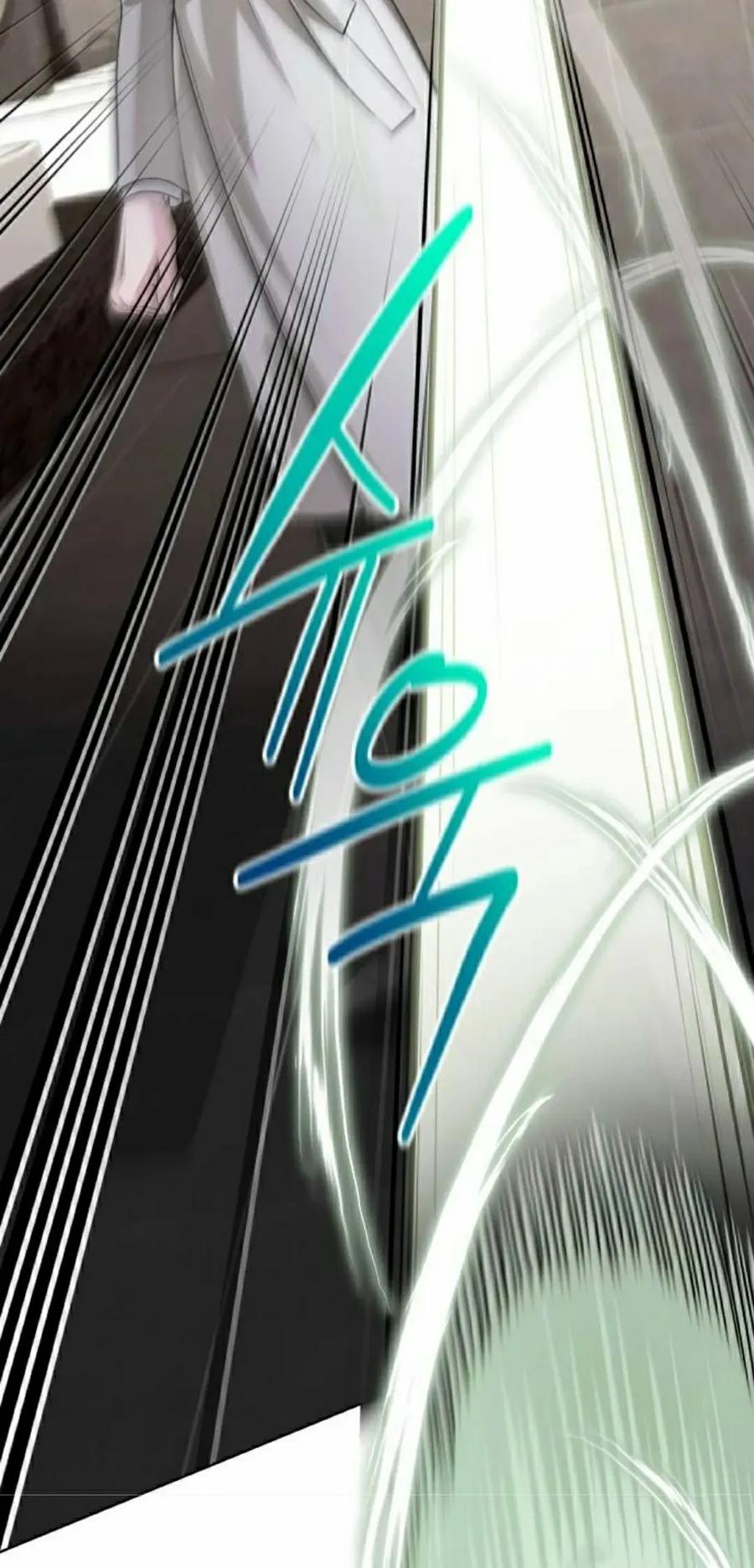 《转世的9级大魔法师》第25集 第18页