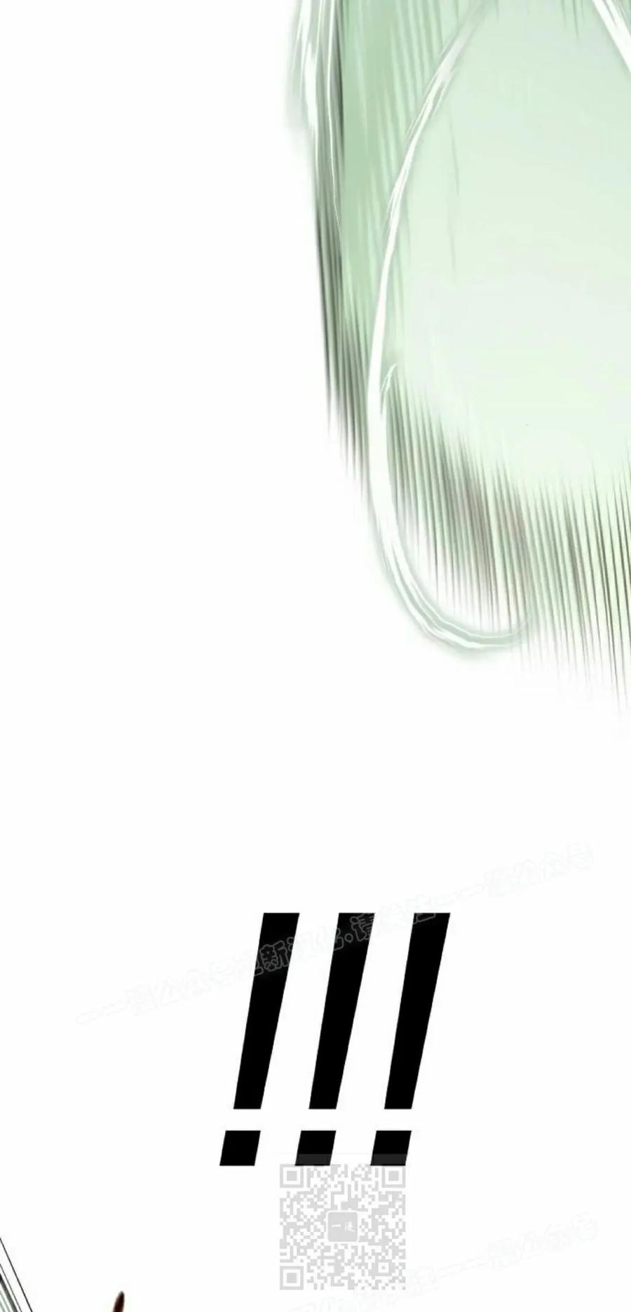 《转世的9级大魔法师》第25集 第19页