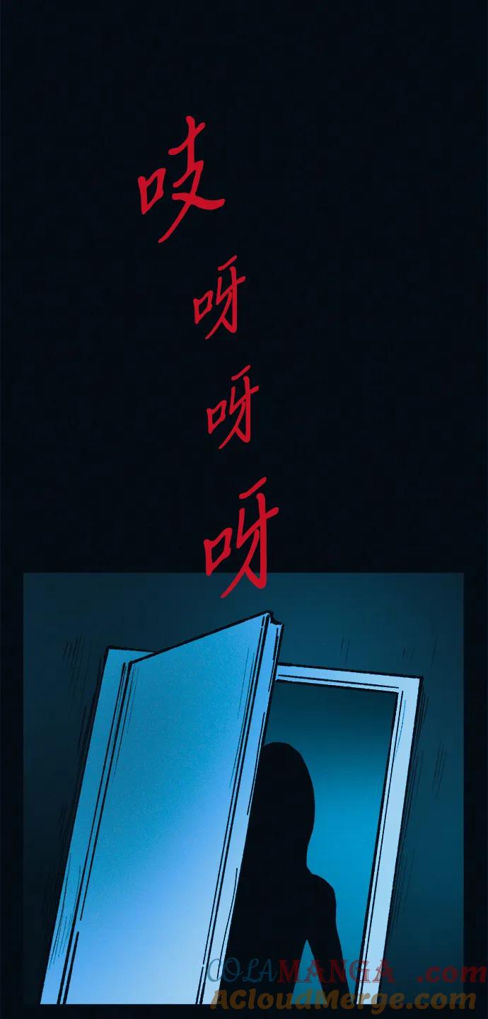 可疑的减肥俱乐部 - 第41话 您帮我接生吧 - 第73张图