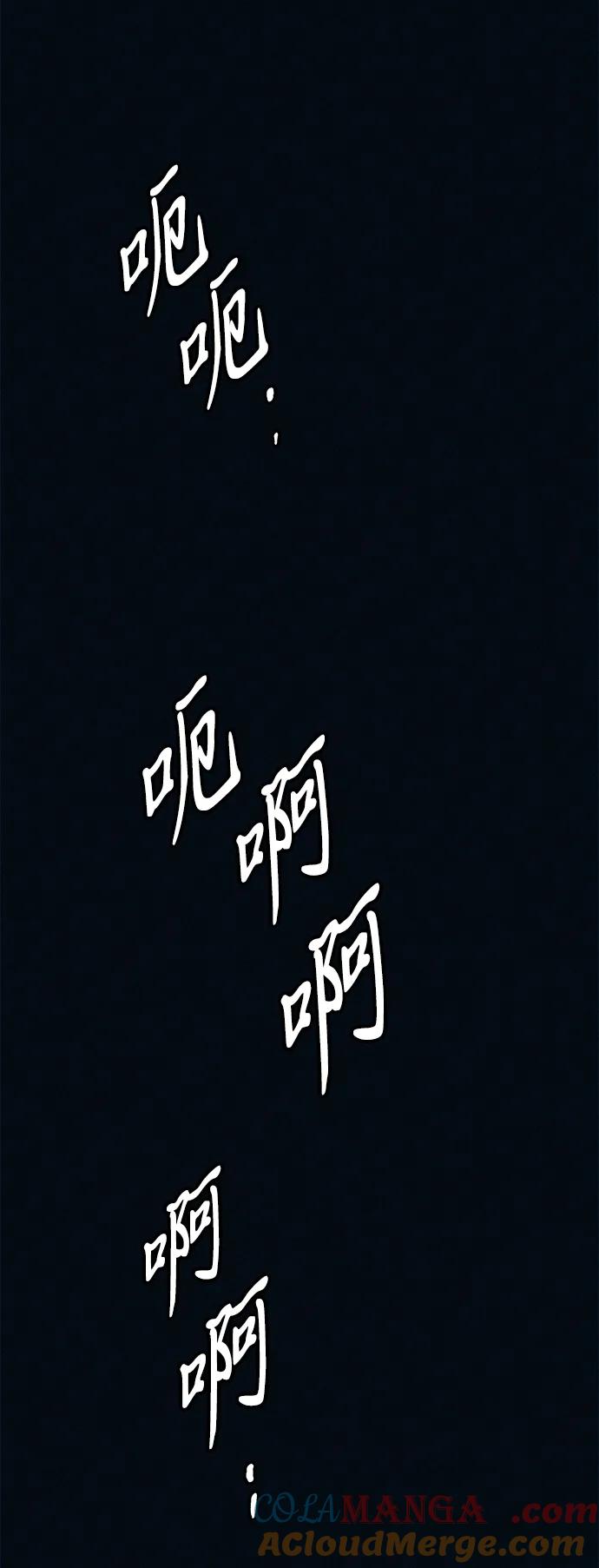 可疑的减肥俱乐部 - 第41话 您帮我接生吧 - 第88张图