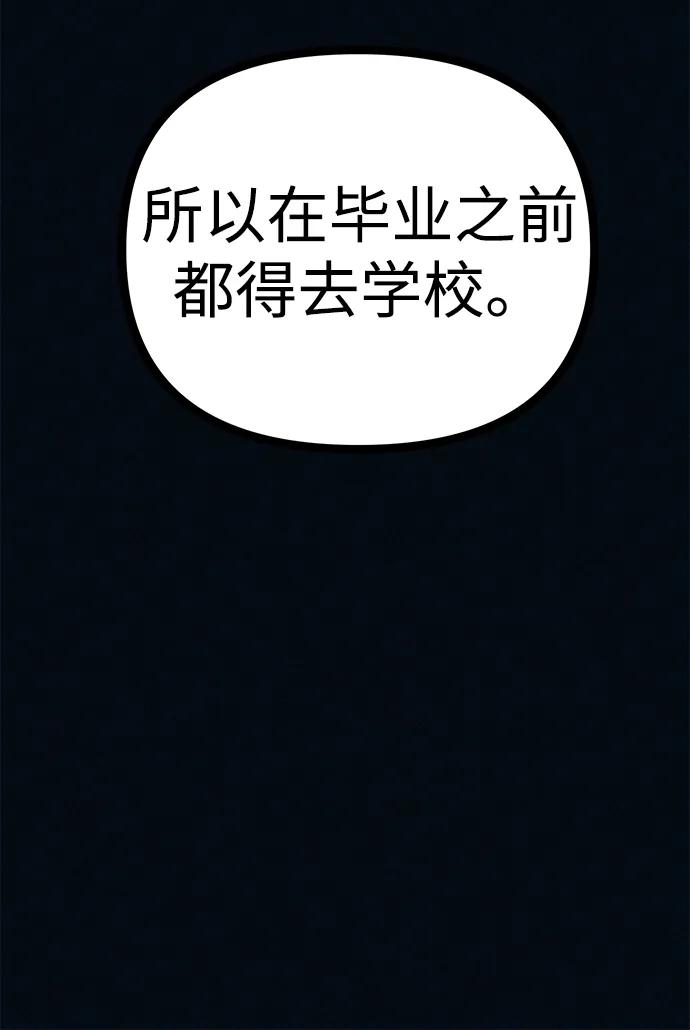 可疑的减肥俱乐部 - 第41话 您帮我接生吧 - 第66张图