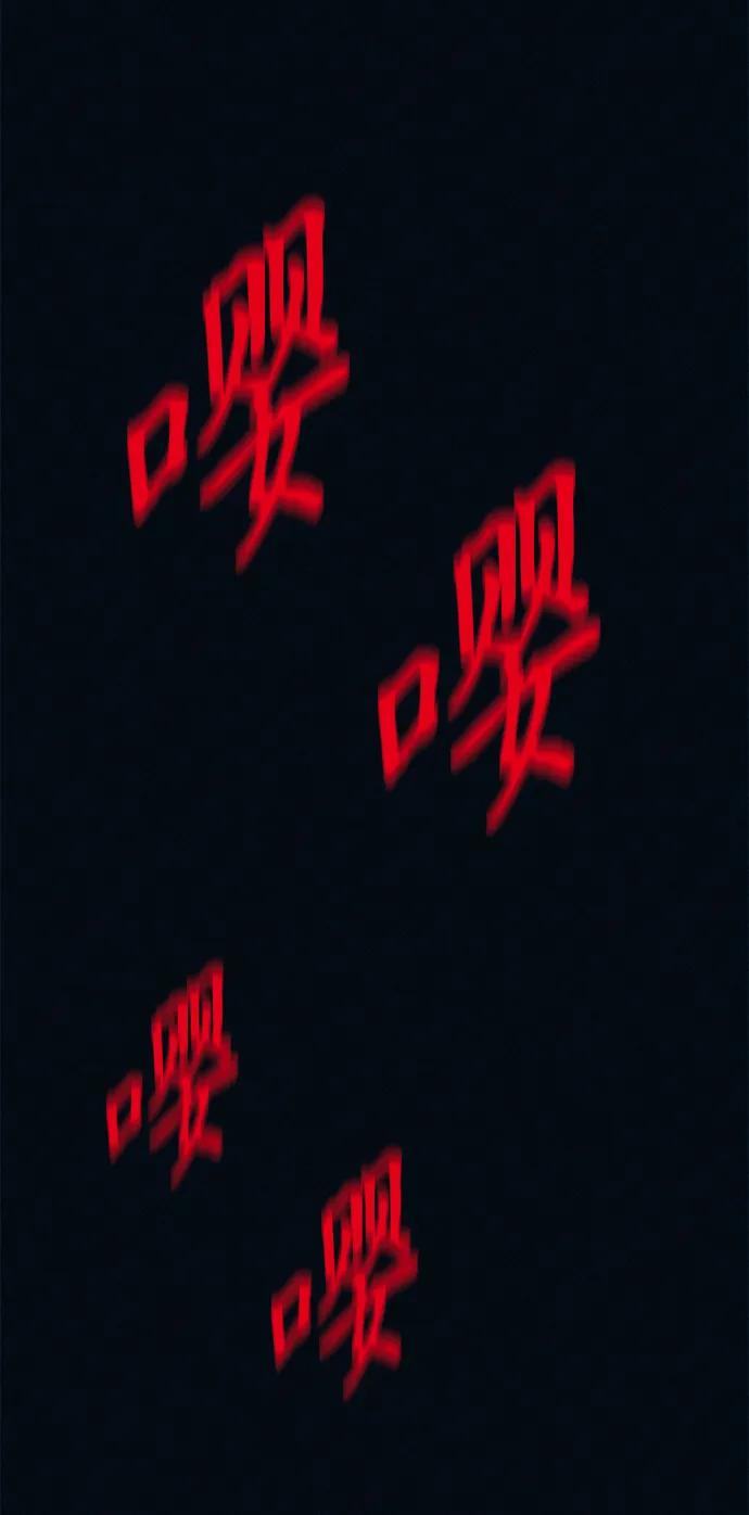 可疑的减肥俱乐部 - 第41话 您帮我接生吧 - 第90张图