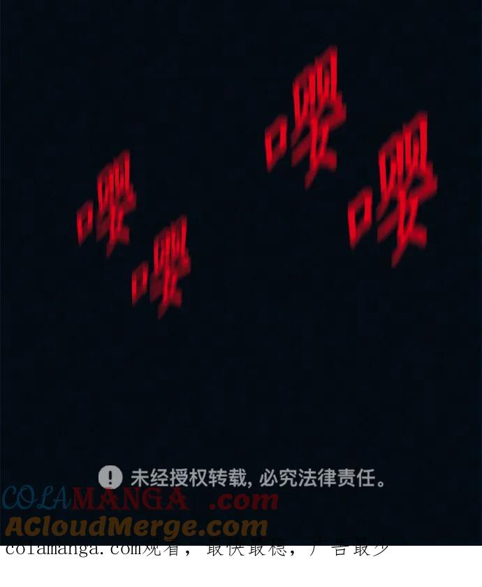 可疑的减肥俱乐部 - 第41话 您帮我接生吧 - 第91张图