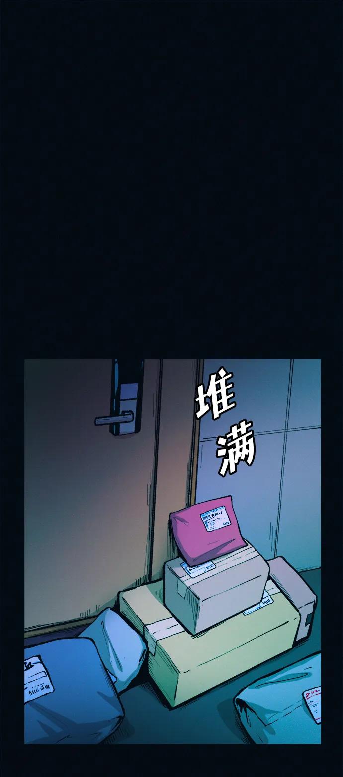 可疑的减肥俱乐部 - 第41话 您帮我接生吧 - 第42张图