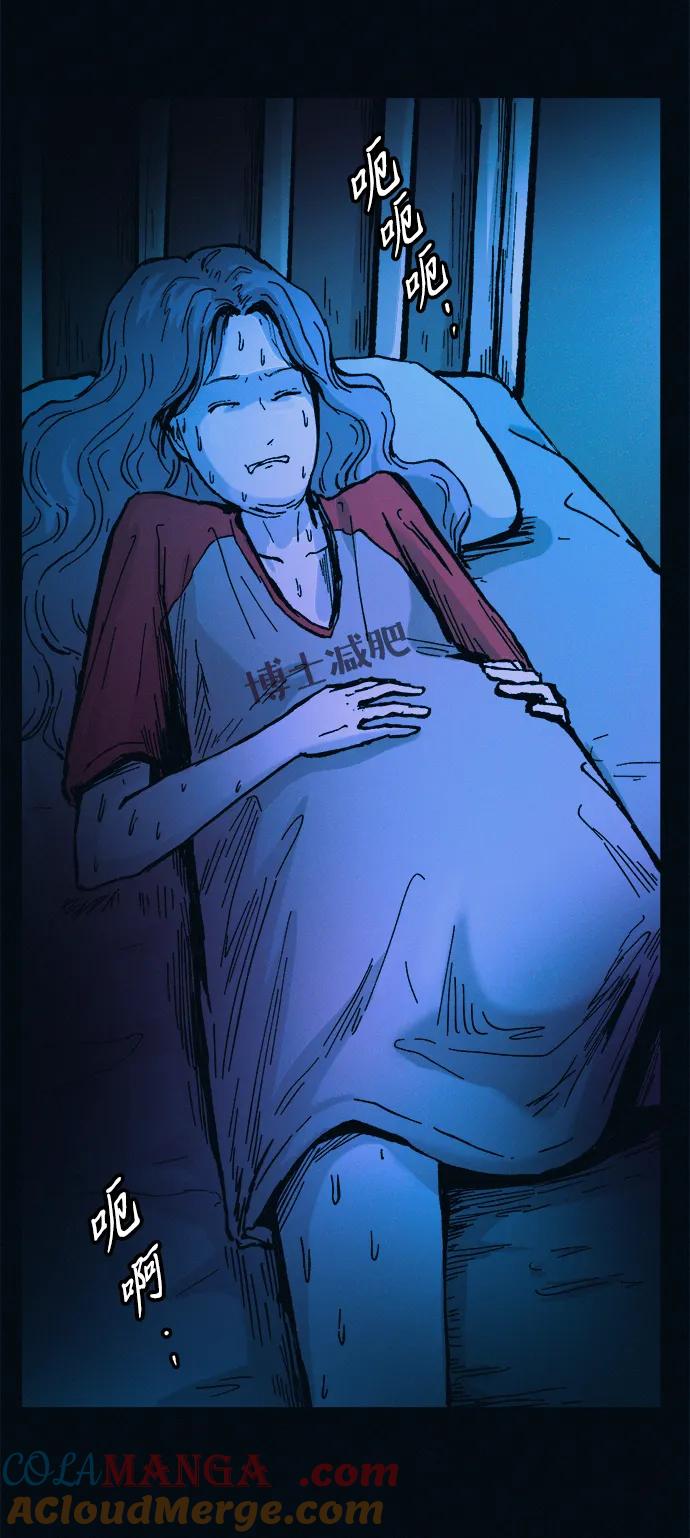 可疑的减肥俱乐部 - 第41话 您帮我接生吧 - 第82张图