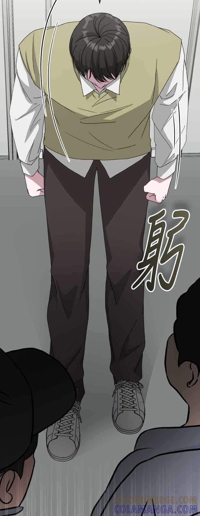 《误打误撞成为怪物天才演员》第48话 第16页
