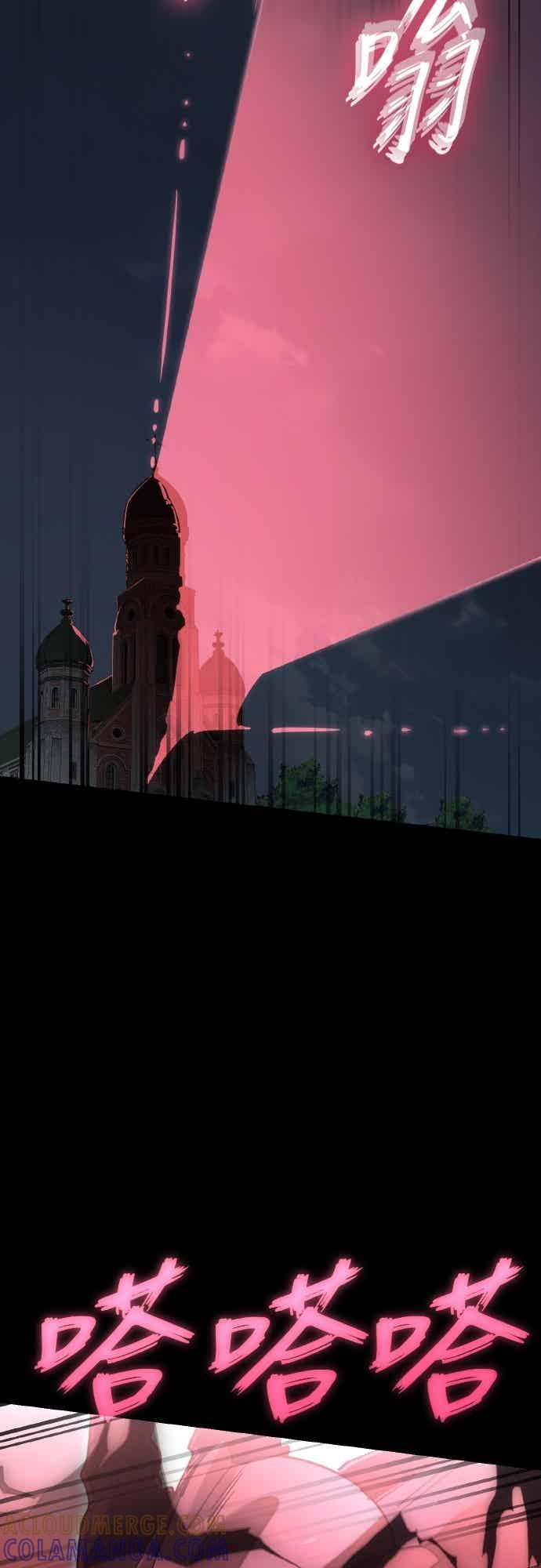 阎罗降临 - 第94话 - 第97张图