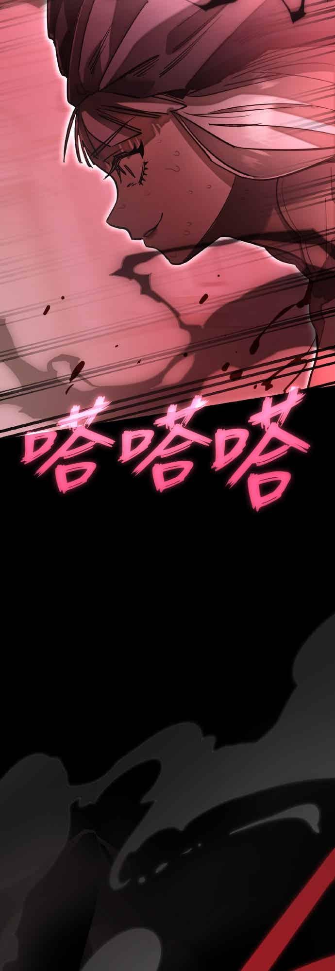 阎罗降临 - 第94话 - 第98张图