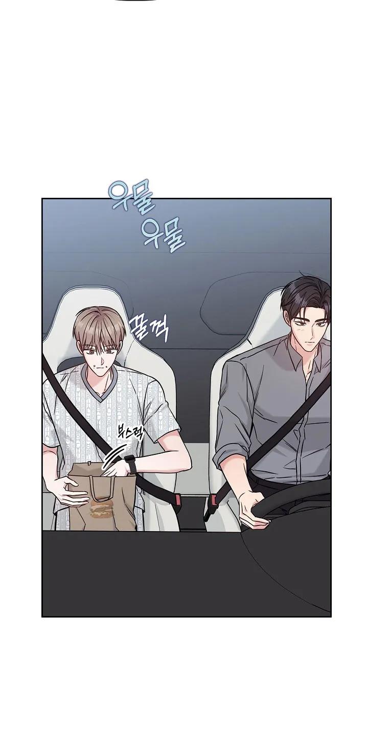 能力伪装者 第130章：减少见面 第4页