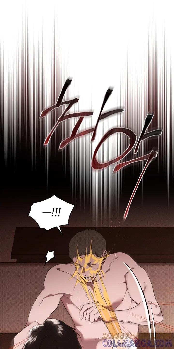 《物种的进化》第35章：住手 第3页