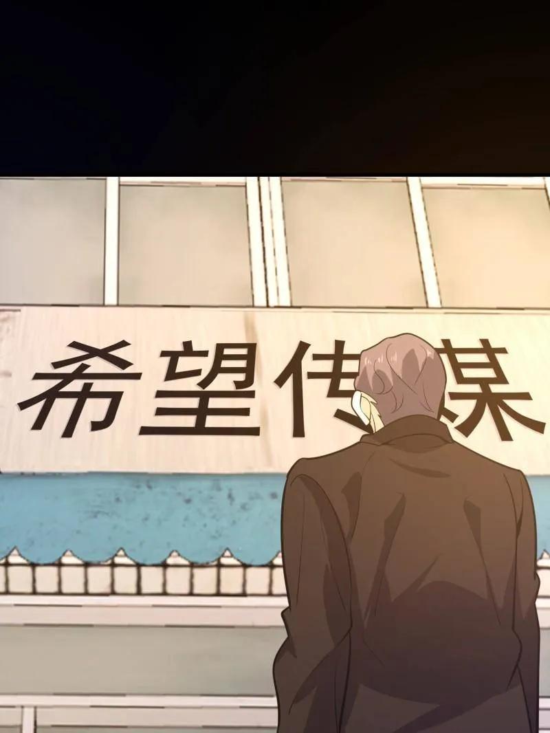 第一序列 第545话 544 周氏覆灭 第19页