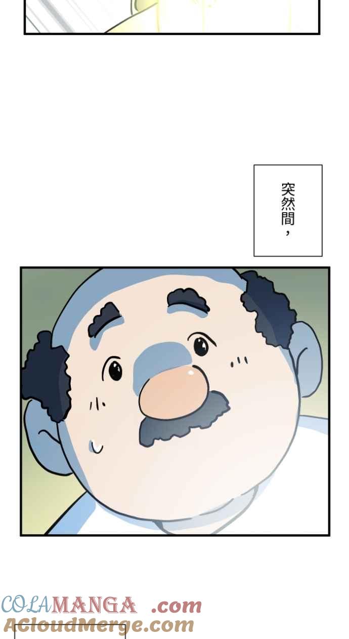 百鬼夜行志・一夜怪谈之卷 - [第1037话] 面包少女(3) - 第9张图