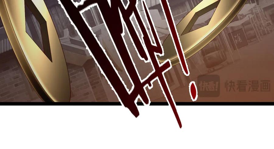 《一力破诸天万界》第116话 天色已晚，关门生意 第80页