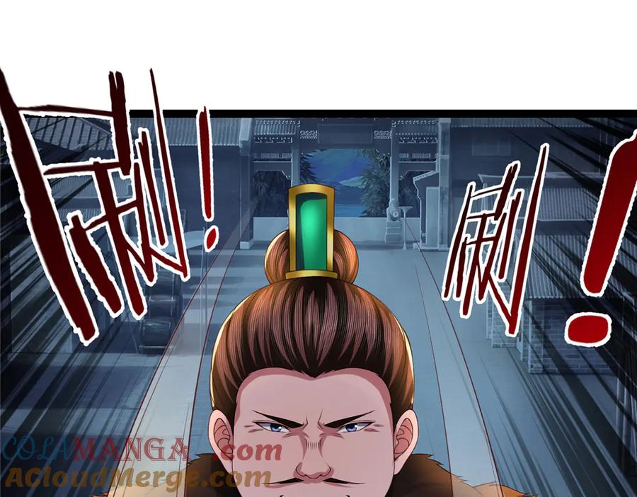 《一力破诸天万界》第116话 天色已晚，关门生意 第61页