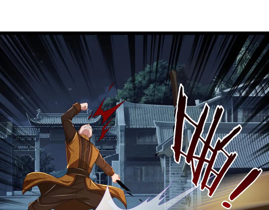 《一力破诸天万界》第116话 天色已晚，关门生意 第94页