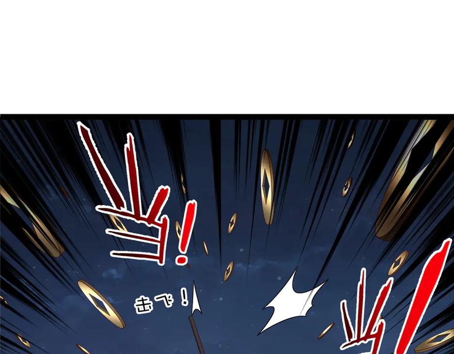 《一力破诸天万界》第116话 天色已晚，关门生意 第84页