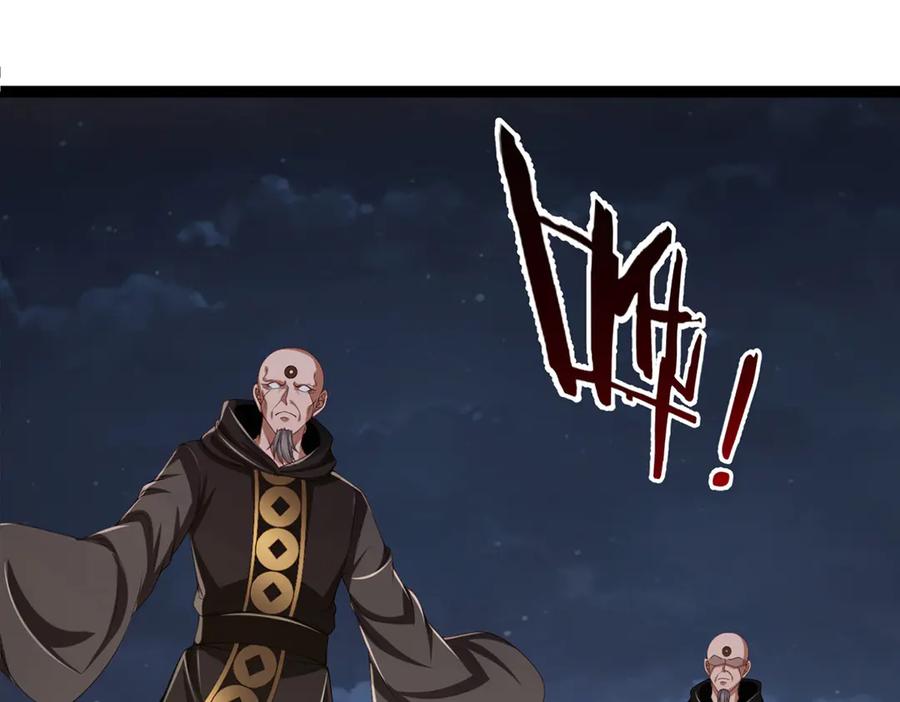 《一力破诸天万界》第116话 天色已晚，关门生意 第70页