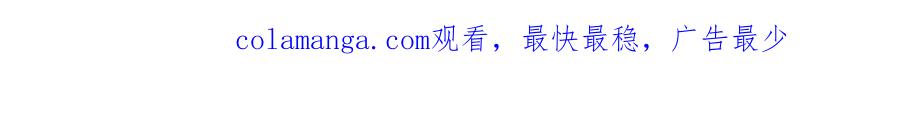 《一力破诸天万界》第116话 天色已晚，关门生意 第118页