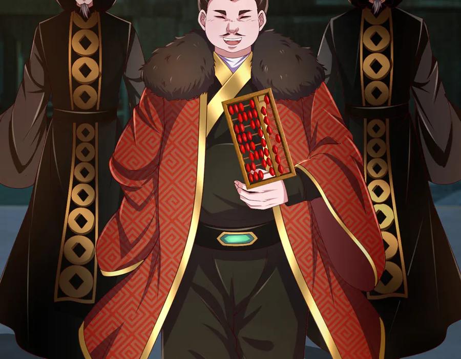 《一力破诸天万界》第116话 天色已晚，关门生意 第35页