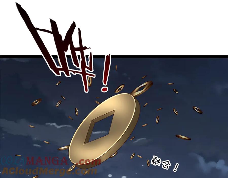 《一力破诸天万界》第116话 天色已晚，关门生意 第89页