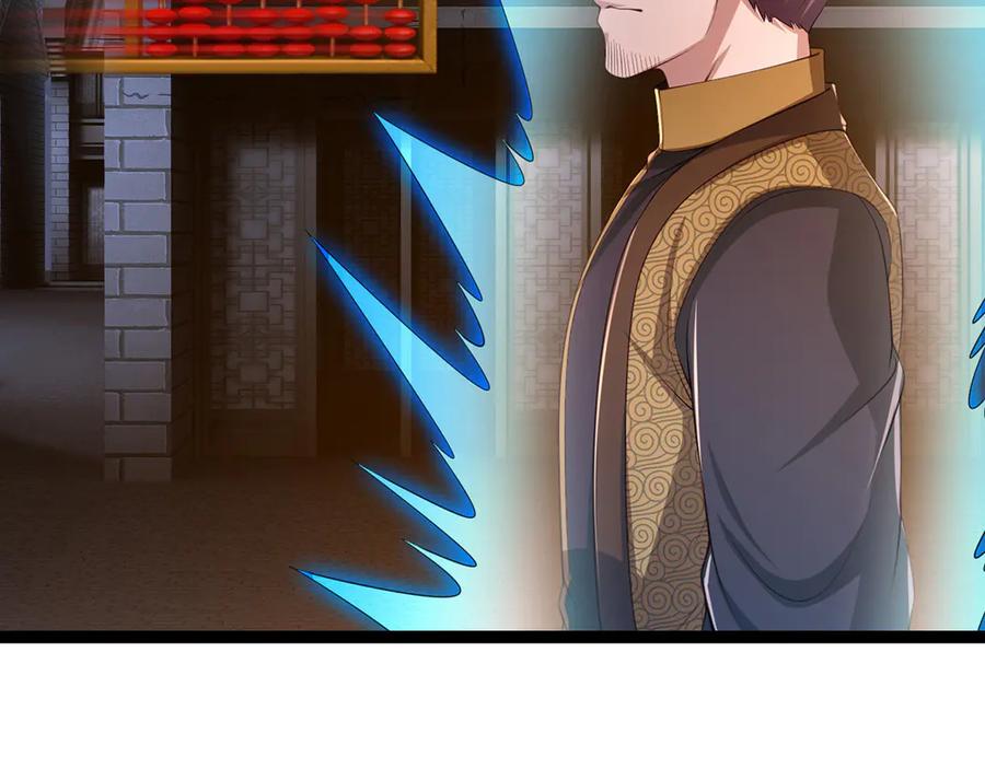 《一力破诸天万界》第116话 天色已晚，关门生意 第48页